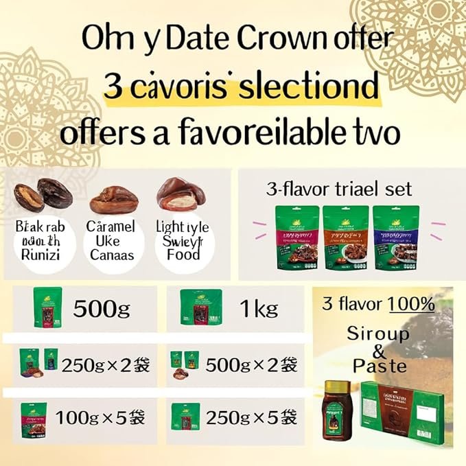 Ahuja Mart Premium Date Crown Khenaizi Dates 500G – Fresh & Soft UAE Dates | Christmas Special Pack with Santa Hat | Natural Energy Booster | Rich Flavor | Perfect for Gifting, Baking & Festive Celebrations - Image 6