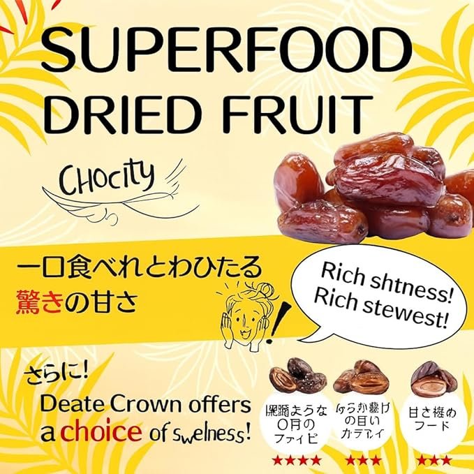 Ahuja Mart Premium Date Crown Khenaizi Dates 500G – Fresh & Soft UAE Dates | Christmas Special Pack with Santa Hat | Natural Energy Booster | Rich Flavor | Perfect for Gifting, Baking & Festive Celebrations - Image 3